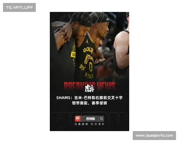 吉米巴特勒膝盖手术赛季提前结束 热火关键时刻硬解能力下降